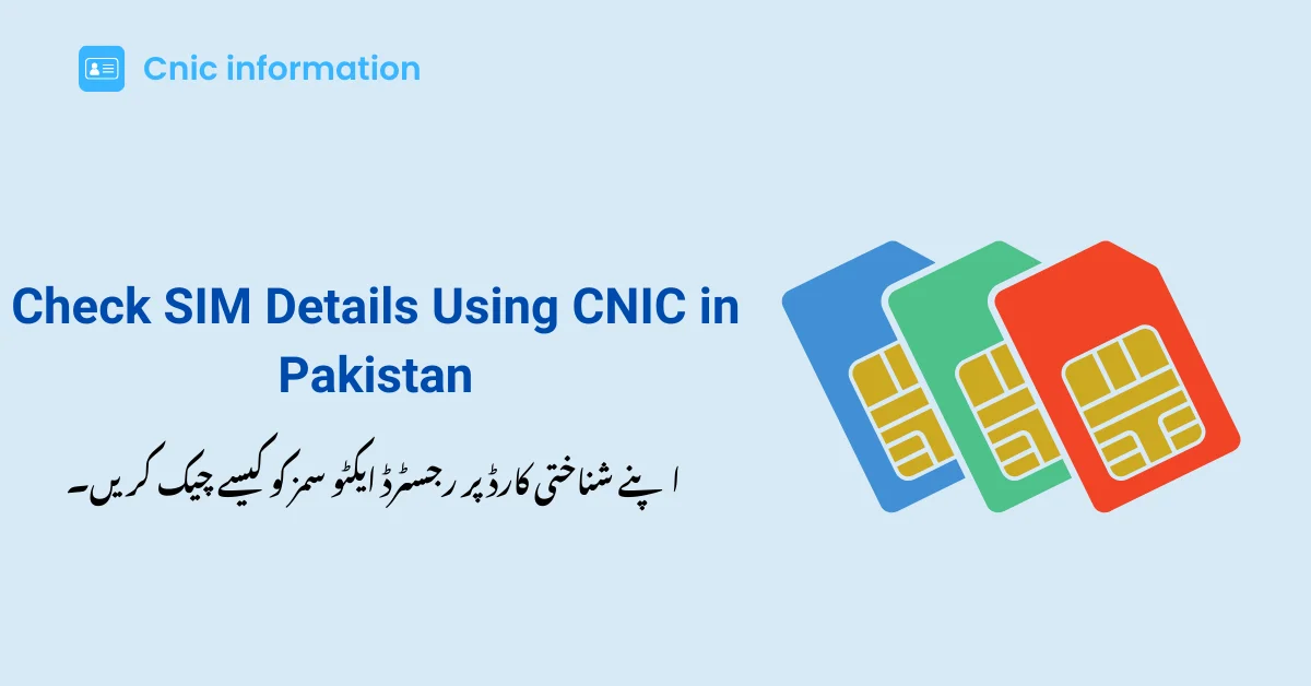 Check SIM Details Using CNIC in Pakistan