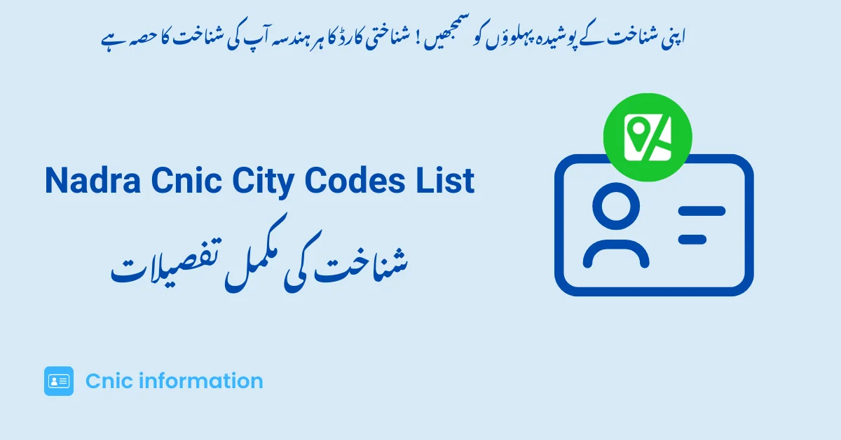 Nadra cnic city code list